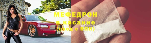 MESCALINE Беломорск