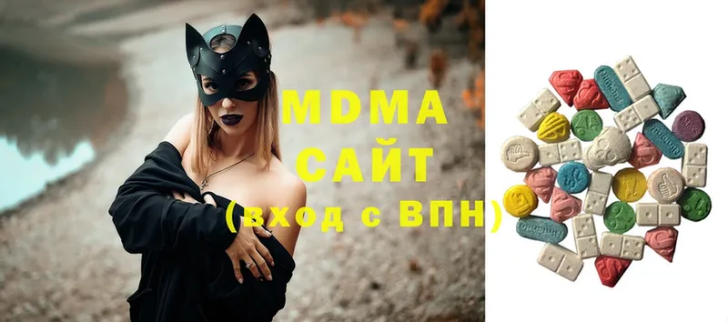 ОМГ ОМГ вход  Катайск  МДМА crystal  где найти наркотики 